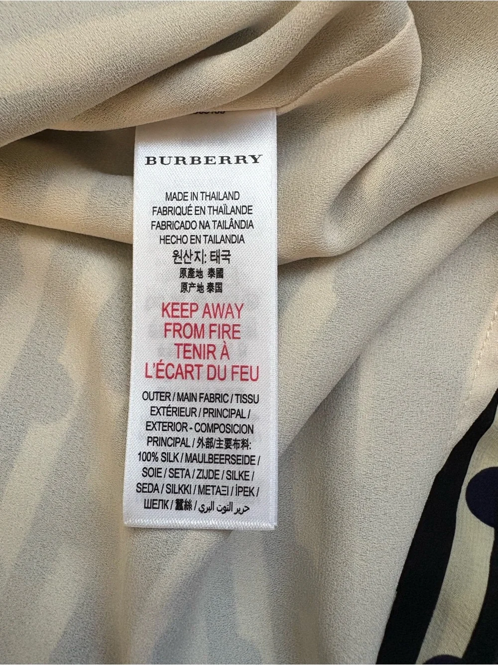 Burberry Children Silk Ruffled Lilla Dress